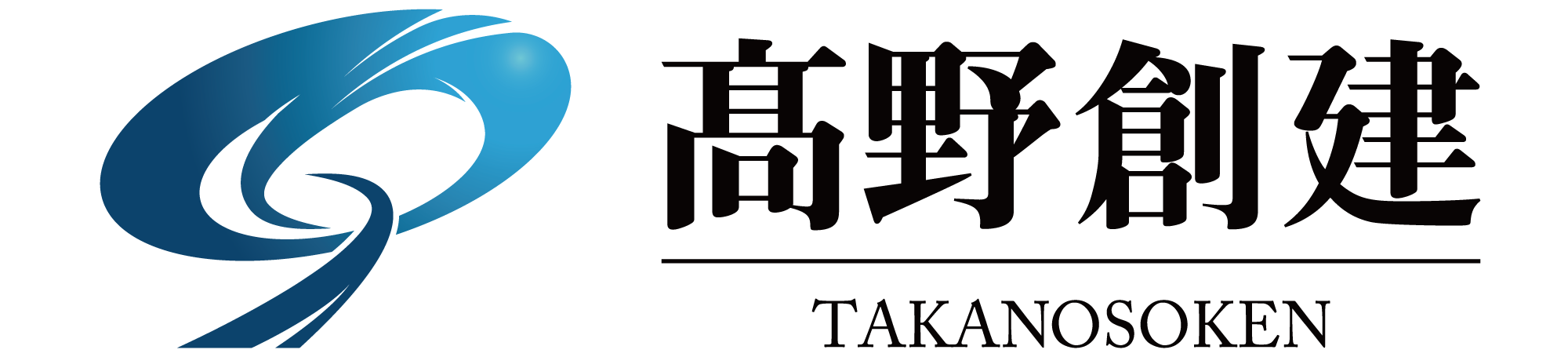 大分市の解体工事・足場工事なら髙野創建